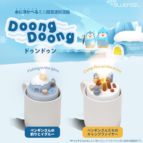 浮かべるミニ加湿器 2