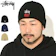 TSIホールディングス WAFFLE BUILT TOUGH SKULLCAP 1