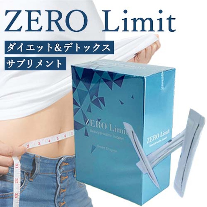 ZERO Limit 1