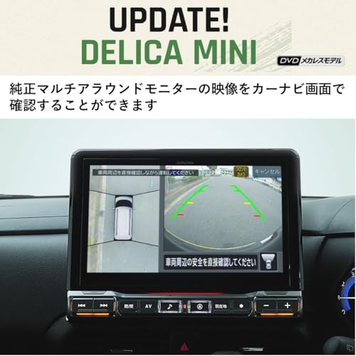 10型カーナビBIG X 4