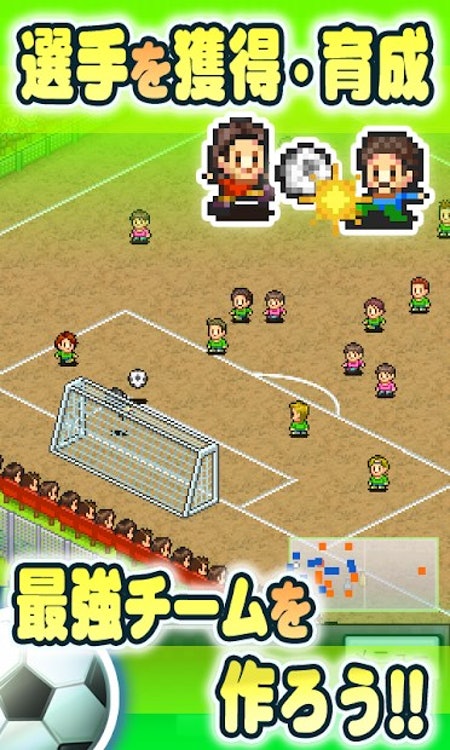 21年 サッカーゲームアプリのおすすめ人気ランキング選 Mybest