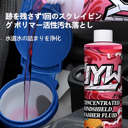 車用フロントガラス水垢落とし 3