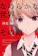 早川書房 なめらかな世界と、その敵 1