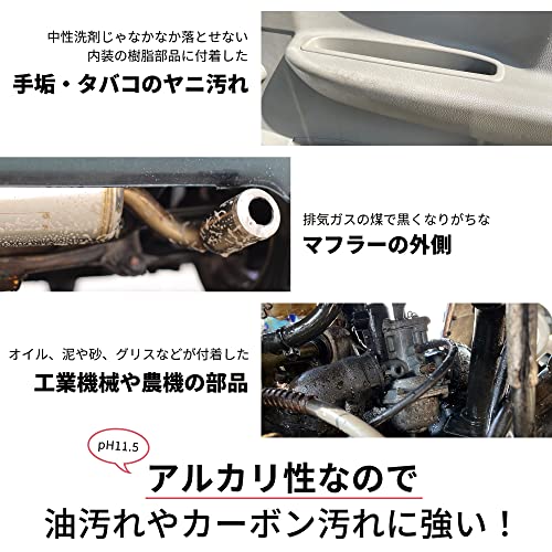 マルチディープクリーナー 4