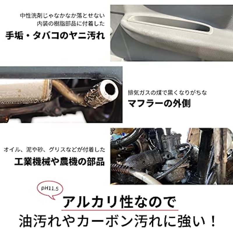 マルチディープクリーナー 4