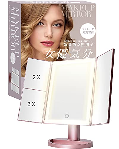 LEDライト付き コンパクト三面鏡 2