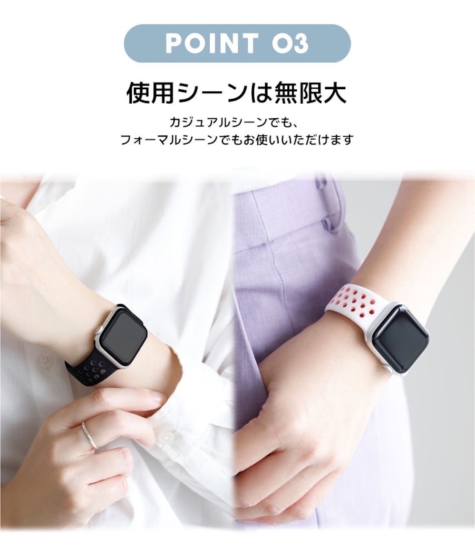 アップルウォッチ シリコンバンド 3