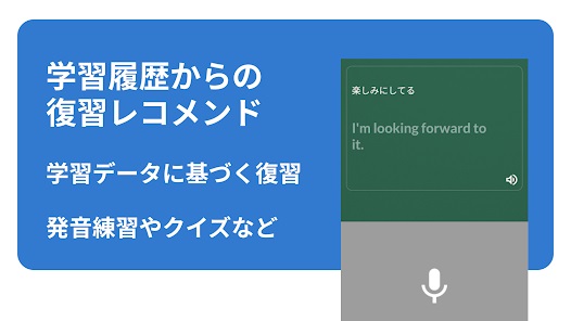 REAL英会話 5