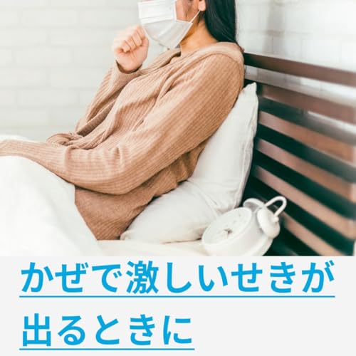 漢方五虎湯エキス顆粒S  5