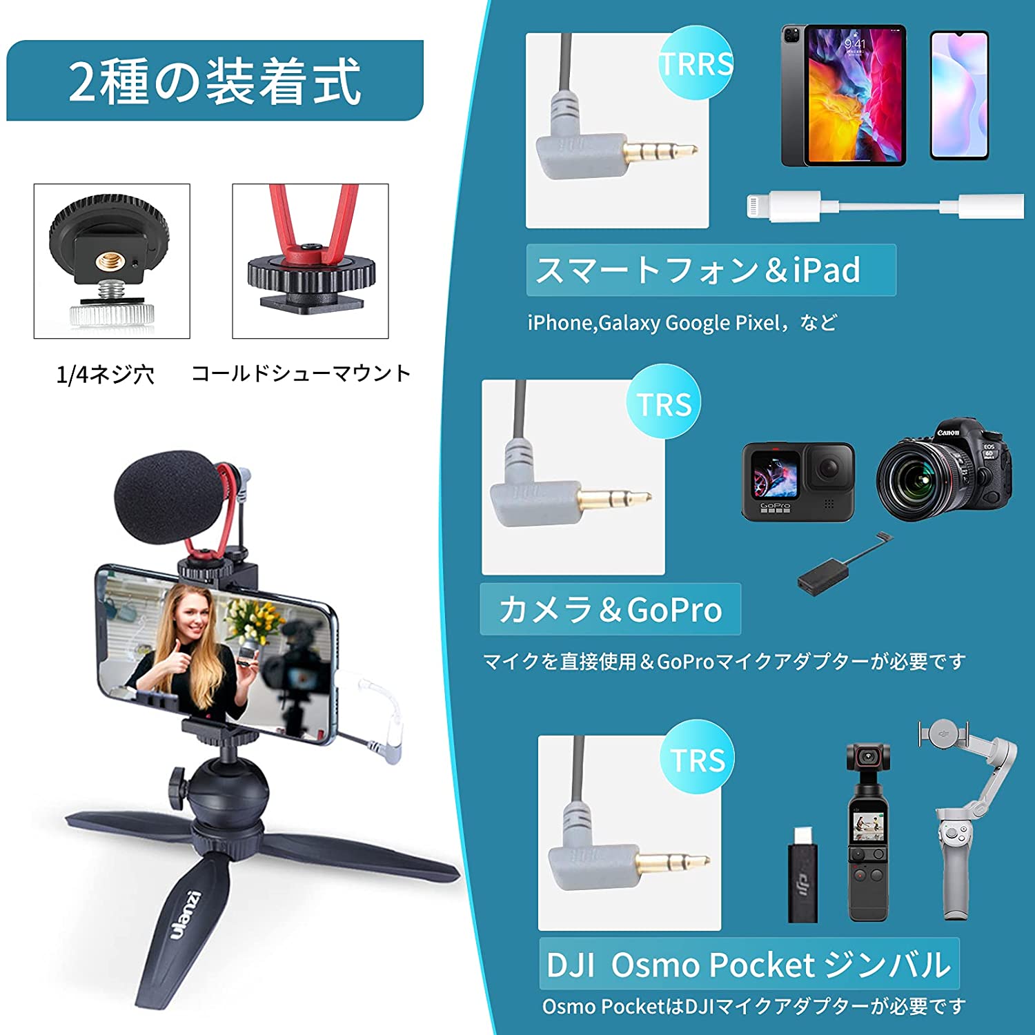 SAIREN VM-Q1 4