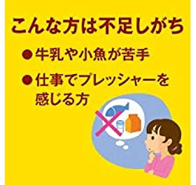 スーパーカルシウム 3