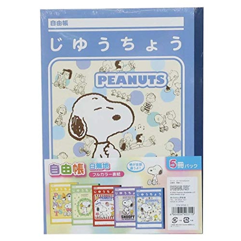 22年 自由帳のおすすめ人気ランキング10選 Mybest 22年 自由帳のおすすめ人気ランキング10選 Mybest