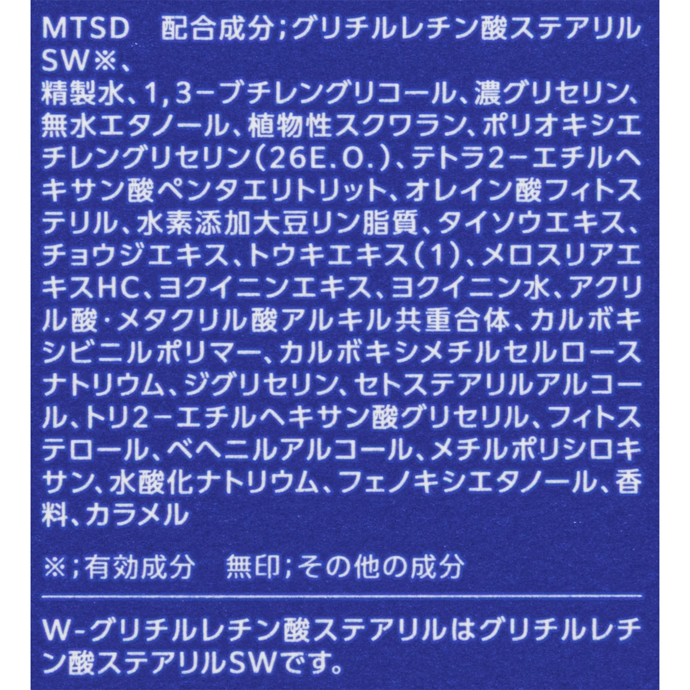 ブライトニング エマルジョン 5