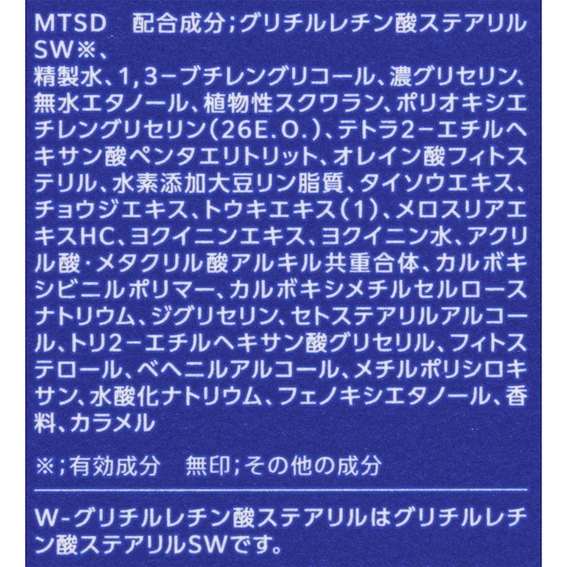 ブライトニング エマルジョン 5