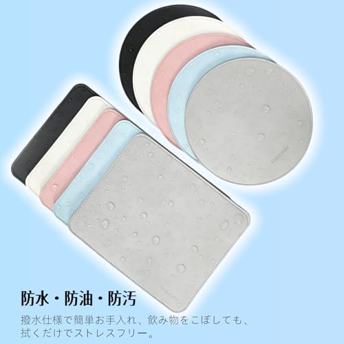 マウスパッド 4