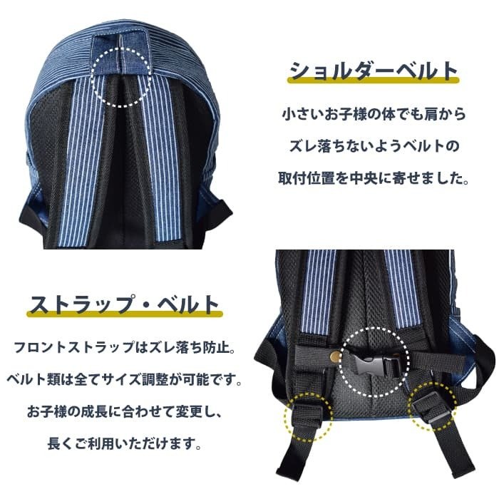 オリジナル デニム ベビーリュック 6