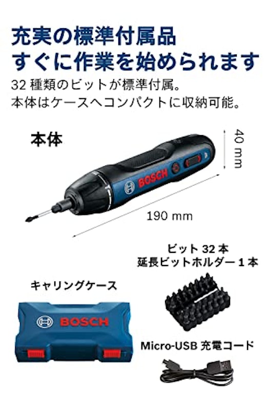 コードレスドライバー 2