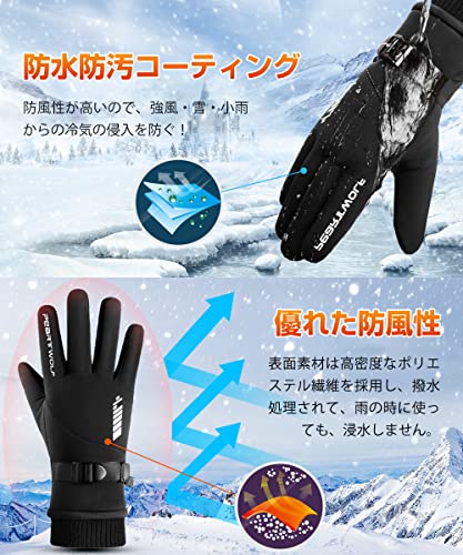 アウトドアグローブ 5