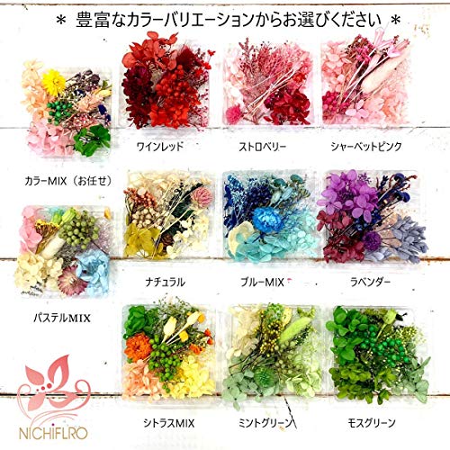 花材セット 8