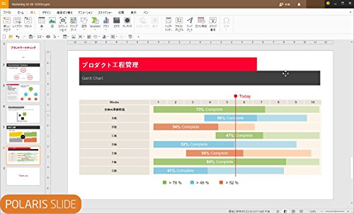 Polaris Office 4