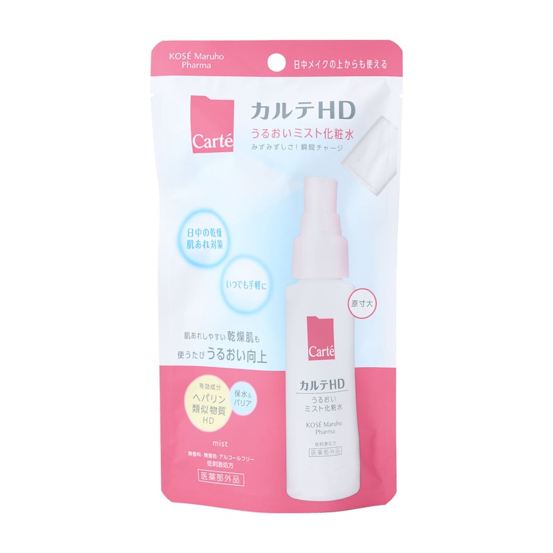 カルテHD モイスチュア ミストローション 2