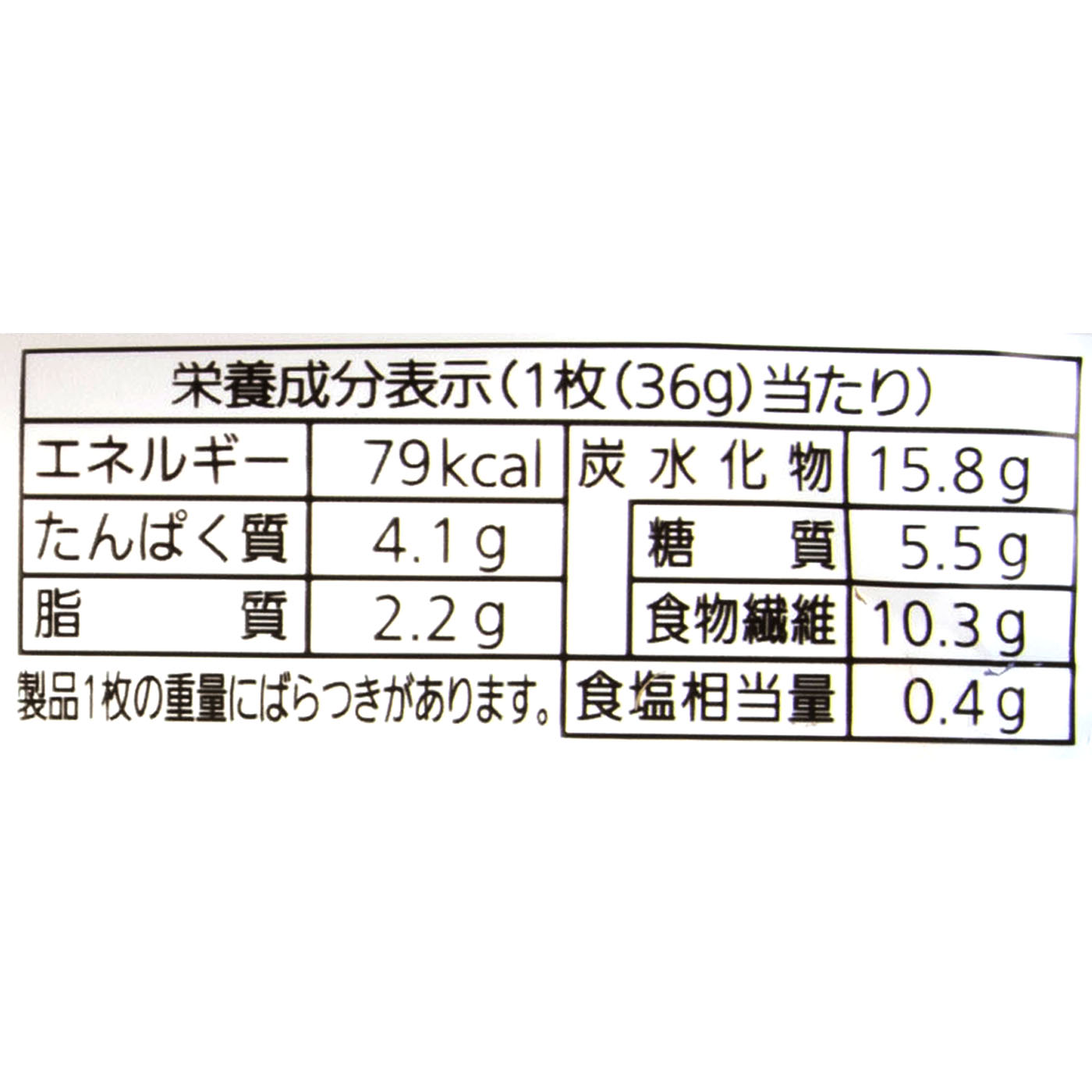 低糖質ブラン食パン 3