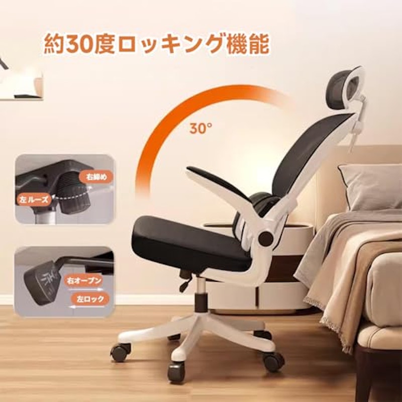 オフィスチェア 6