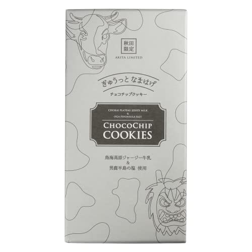 ぎゅうっとなまはげ チョコチップクッキー 1