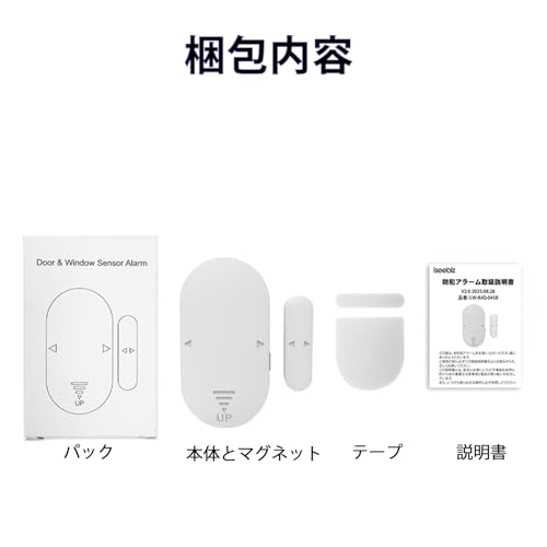 防犯ブザー 4