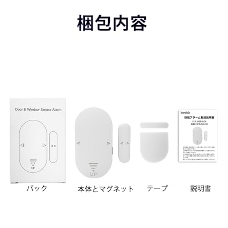 防犯ブザー 4