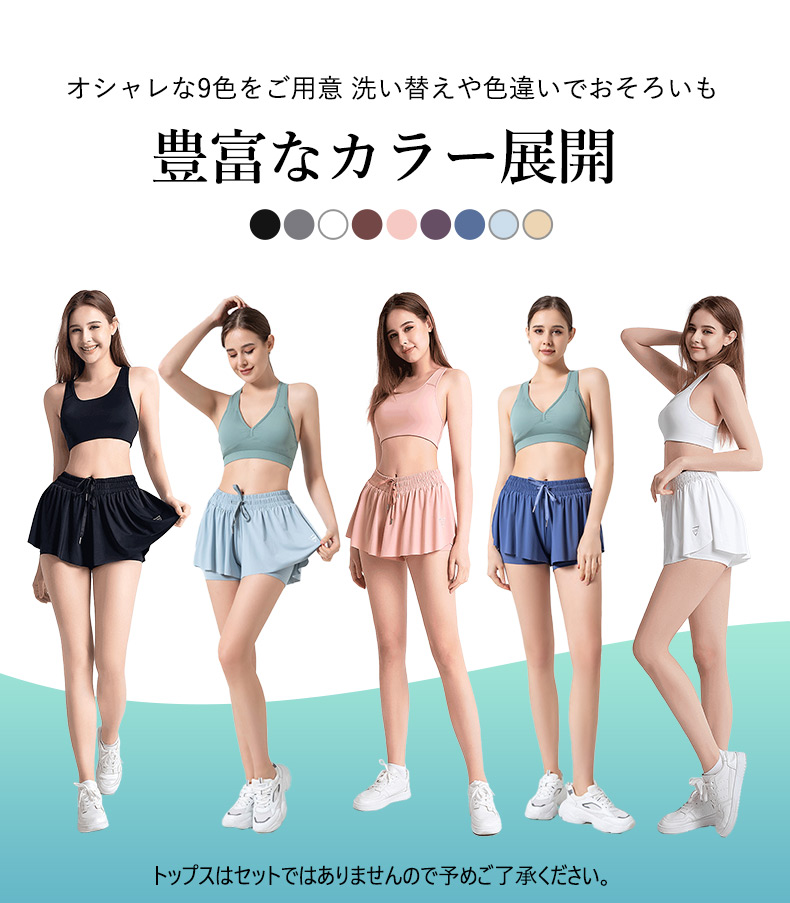 インナー付きショートパンツ 7