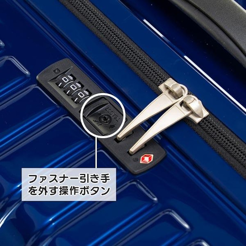 ファスナースーツケース 11