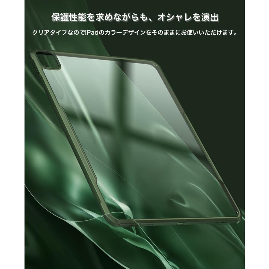 iPad Pro 11 第4世代ケース 9