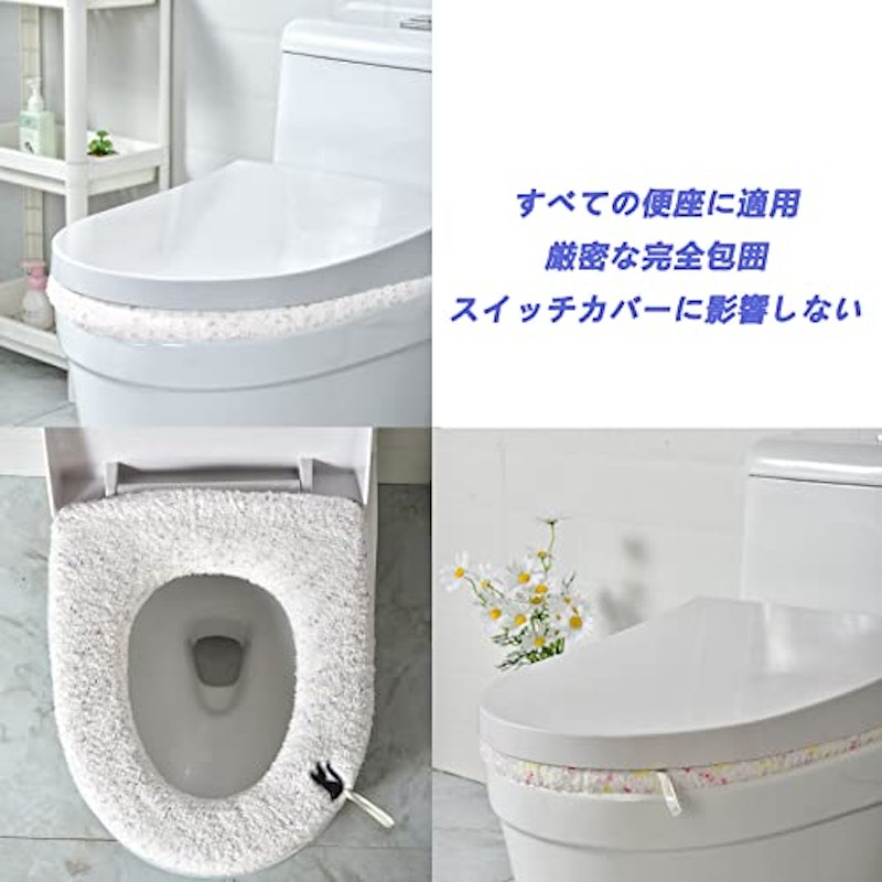 トイレカバー 4