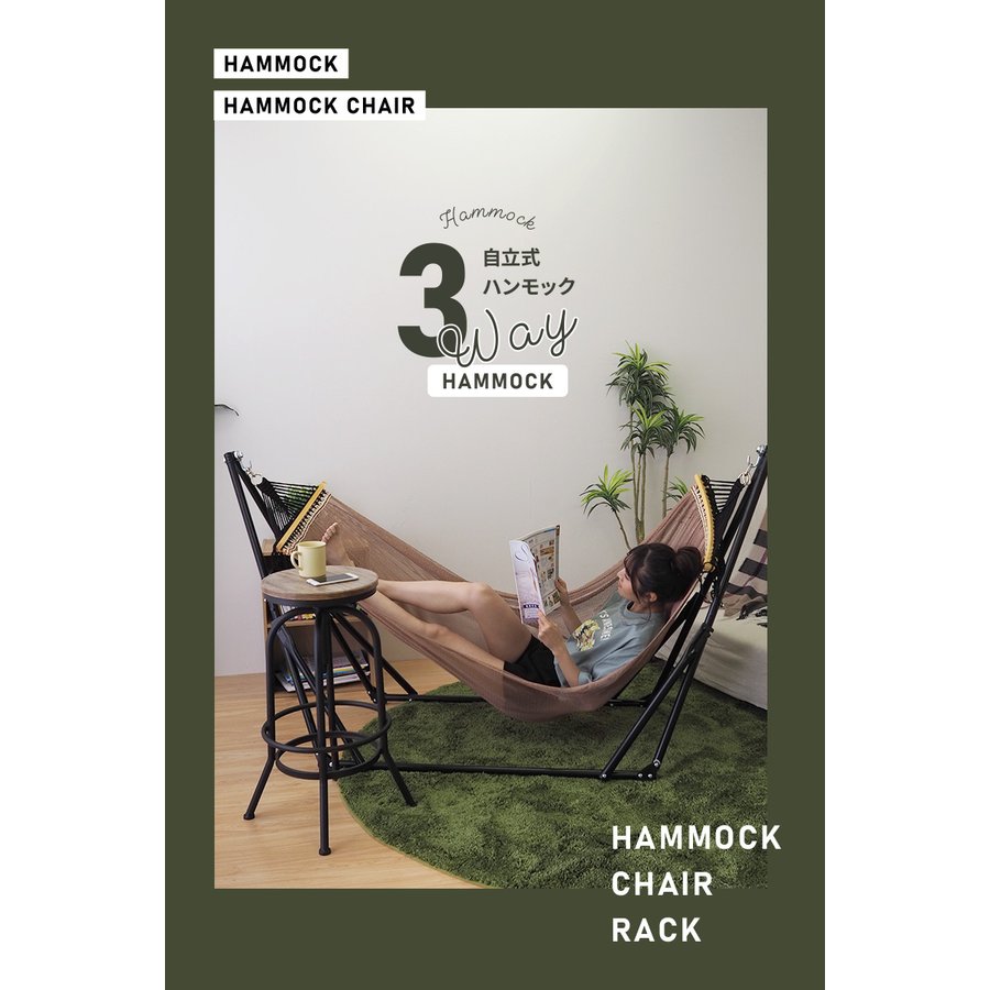 ハンモックのおすすめ人気ランキング選 Mybest
