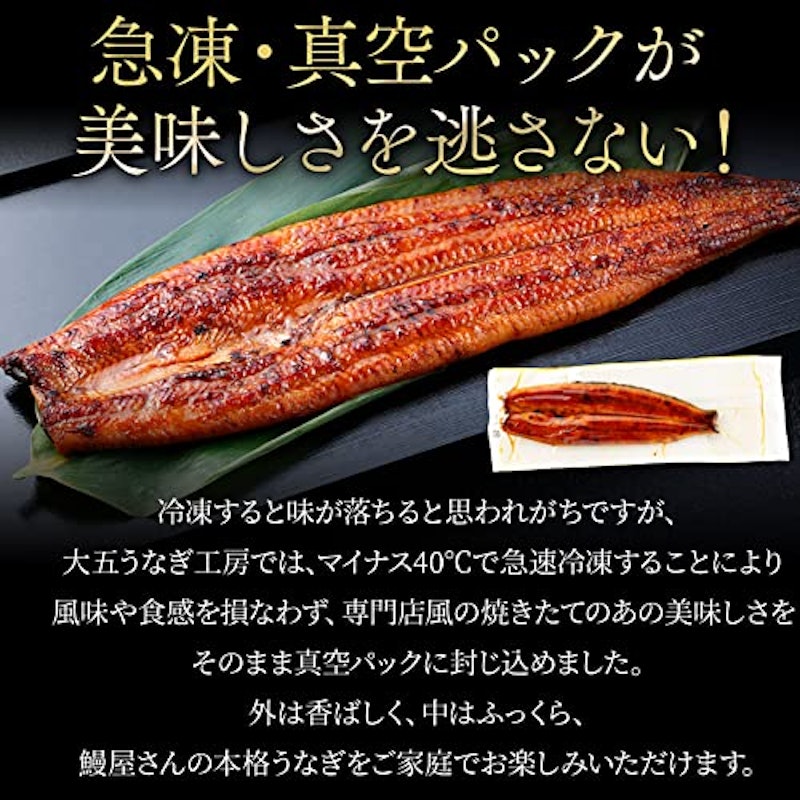 うなぎ 長蒲焼2尾セット 8