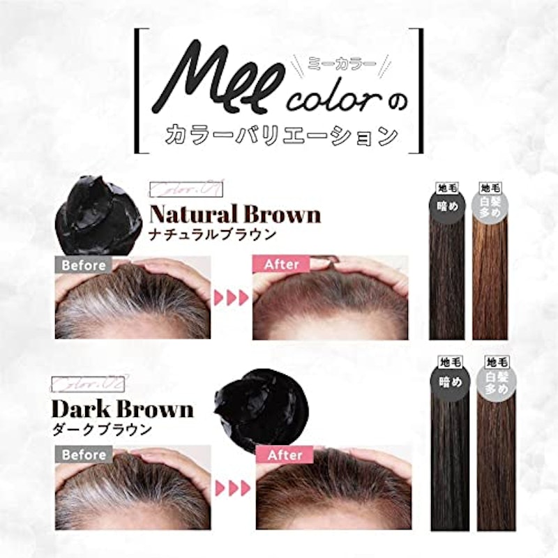 クリームシャンプーMEE color 8