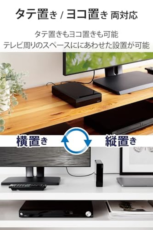 ハードディスク 2