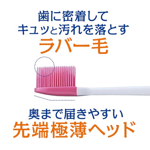 クリニカPRO ハブラシ ラバーヘッド 3
