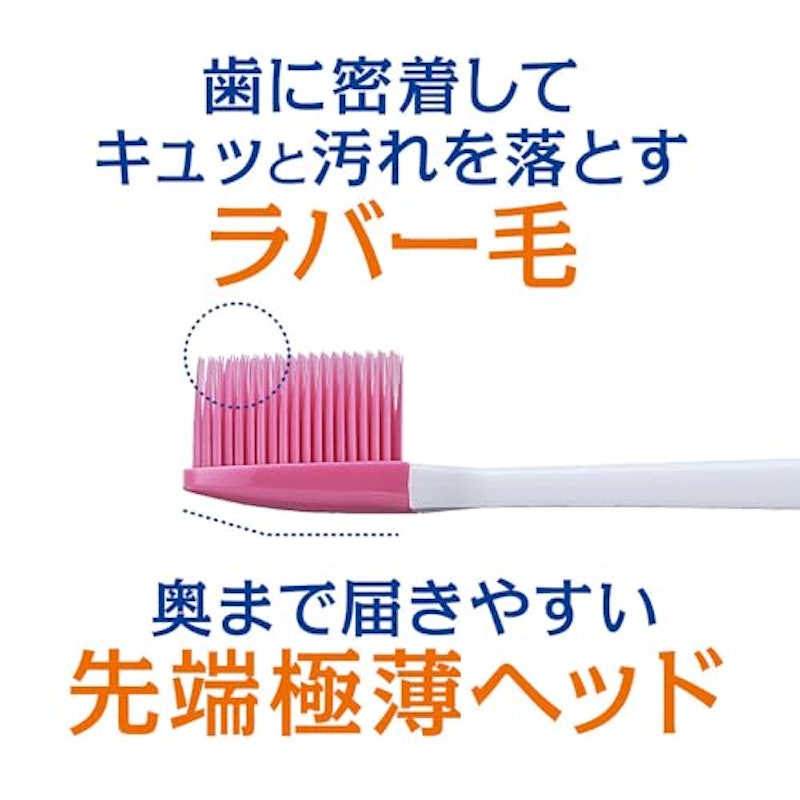 クリニカPRO ハブラシ ラバーヘッド 3