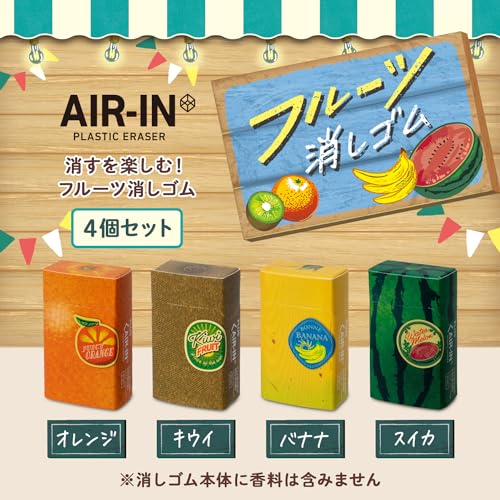 フルーツ消しゴム 2