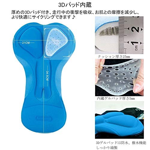 サイクルパンツ 4