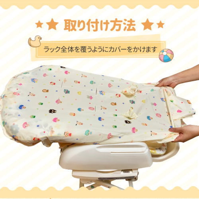 食べこぼしガード 2枚入り 5