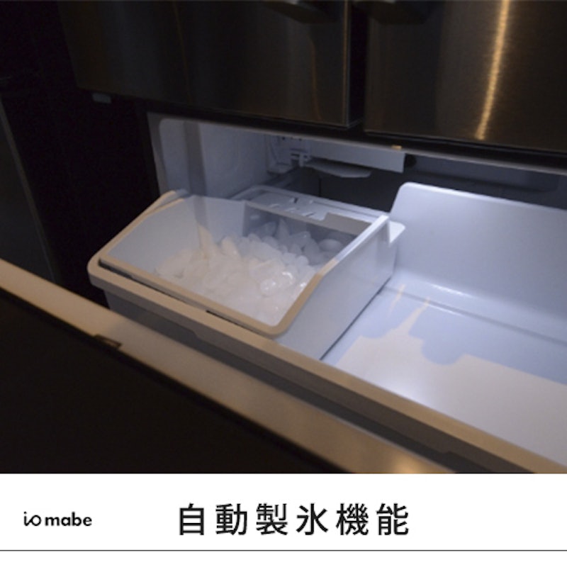 冷凍冷蔵庫 7