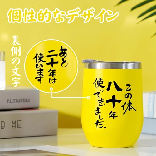 二重ステンレスタンブラー 2