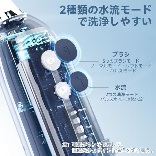 電動歯ブラシ 3