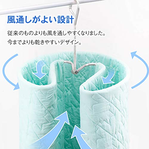 シーツハンガー スパイラル 折りたたみ式 3