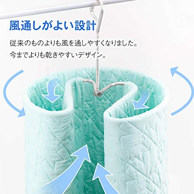 シーツハンガー スパイラル 折りたたみ式 3