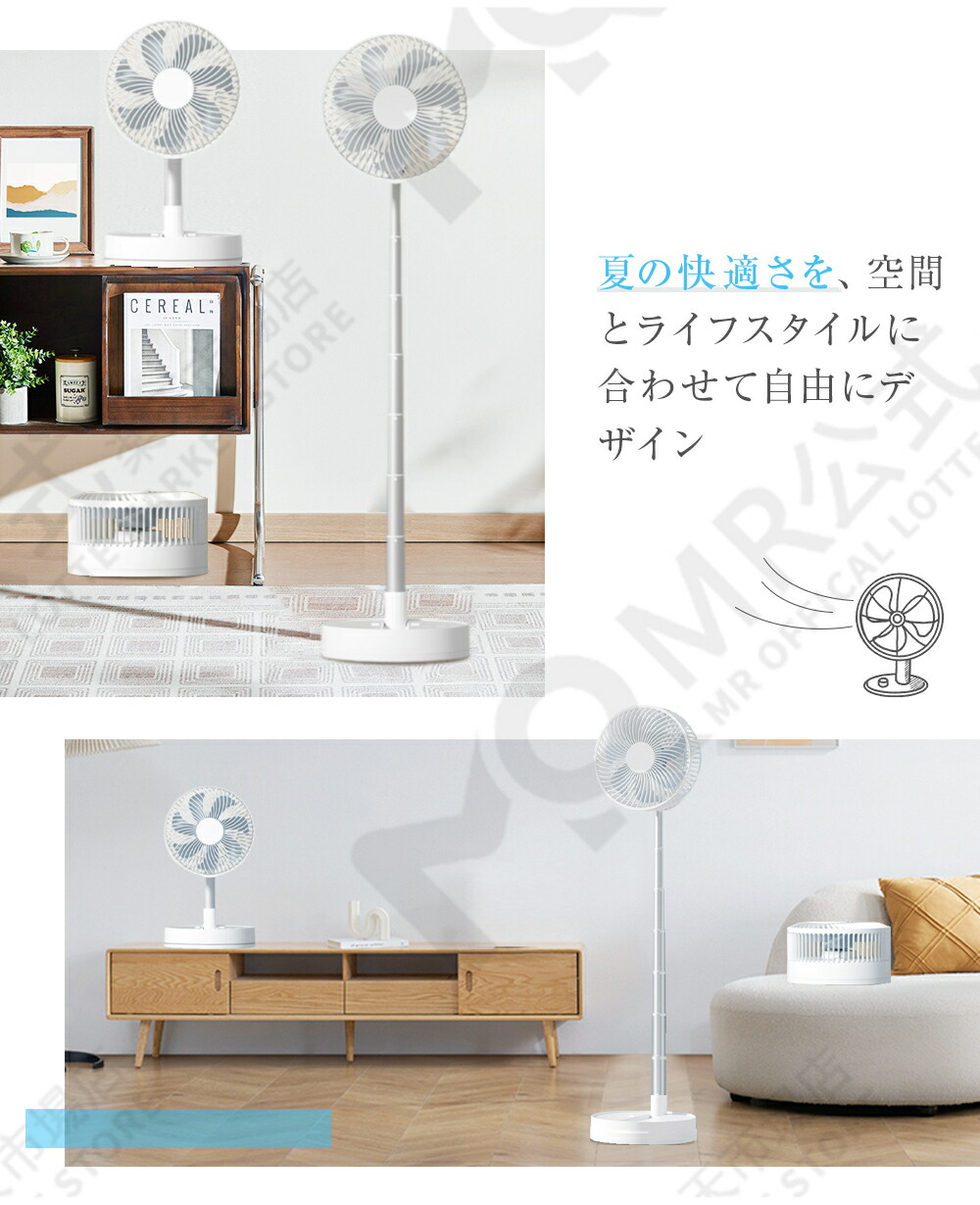 折りたたみ式充電扇風機 3
