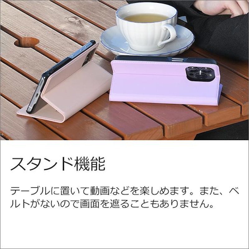 手帳型スマホカバー 5